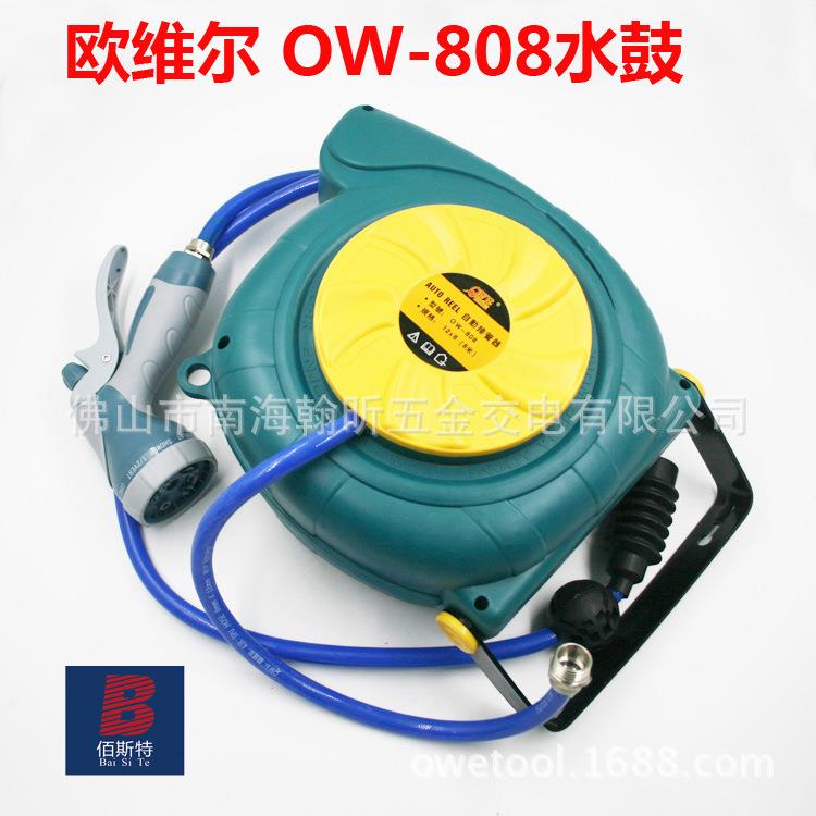 欧维尔OW-808水鼓8米12*8自动卷管器双层水管卷轮座排管伸缩吊轮