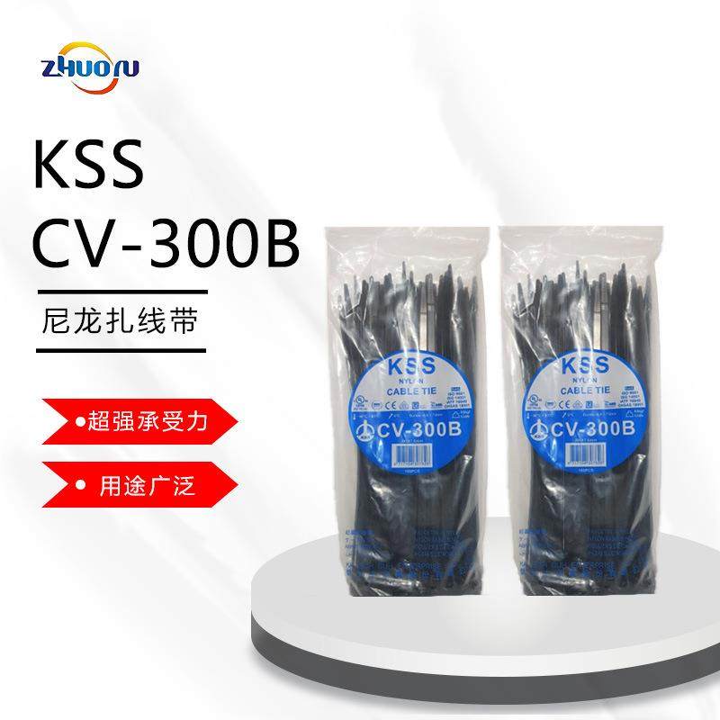 凯士士KSS CV-300B尼龙扎线带 进口UL认证 (7.6*300mm),3C数码配件,USB灯,淘宝优惠券,粉丝福利购,淘宝优惠卷