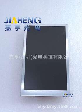 TM050LDZG02 TM050LDZG02-FPC1-01 1540287401 050LDHG06液晶屏幕