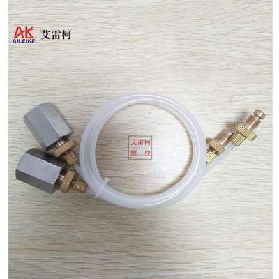 连接引压延长软管压力表校验仪气压校验台配件导压管件转接头