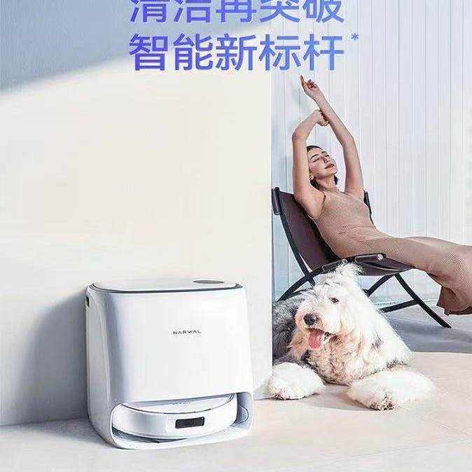 云.鲸J4扫地机器人扫拖洗烘一体自动清洗集尘洗地机吸拖视觉导航