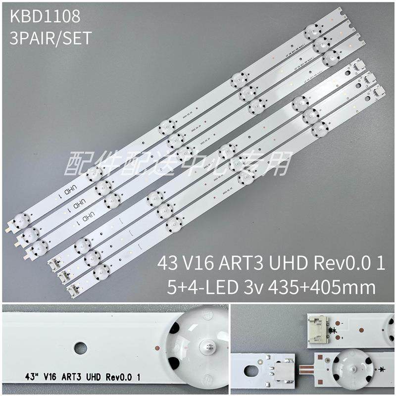 3对*43UH650T 43LW340C-UA灯条43''V16 ART3 6916L-2563 2550A