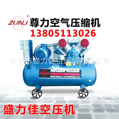 尊力牌ZL—V—1.05/10 移动式空压机