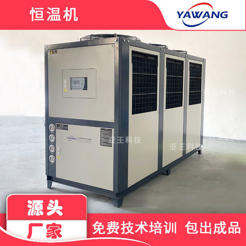 电泳漆槽液恒温机 YW-H200 阴极电泳漆设备 电泳设备冷热一体交机