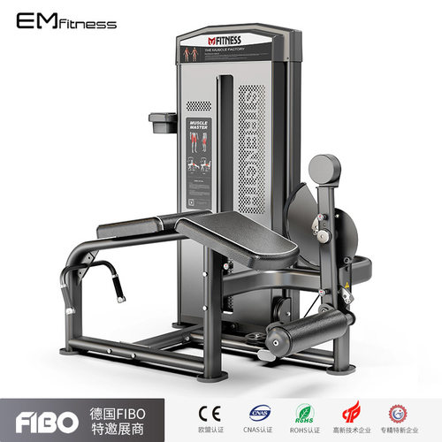 健身房必确器材俯卧曲腿坐式伸腿训练器商用坐式蹬腿机工作室器械