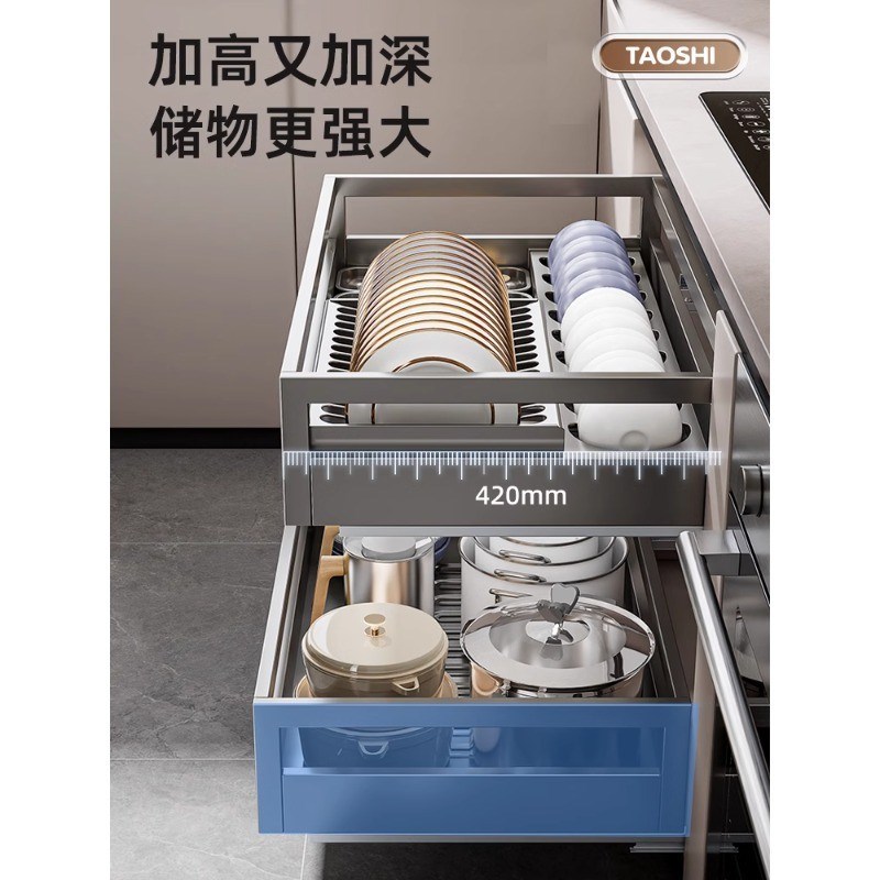拉篮厨房橱柜30k4不锈钢双层抽屉式碗柜橱柜收纳碗盘内置架碗碟篮