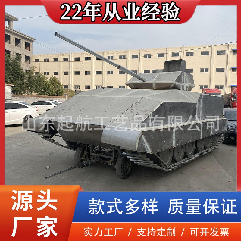 大型军事模型一比一铁艺军事雕塑99坦克O 导弹发射车模型道具