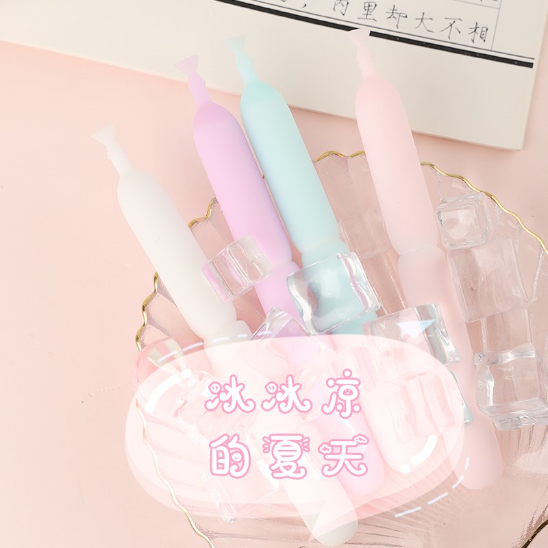 碎碎冰钢笔小学生用趣味创意u棒棒冰造型书法练字小清新三年级0.3