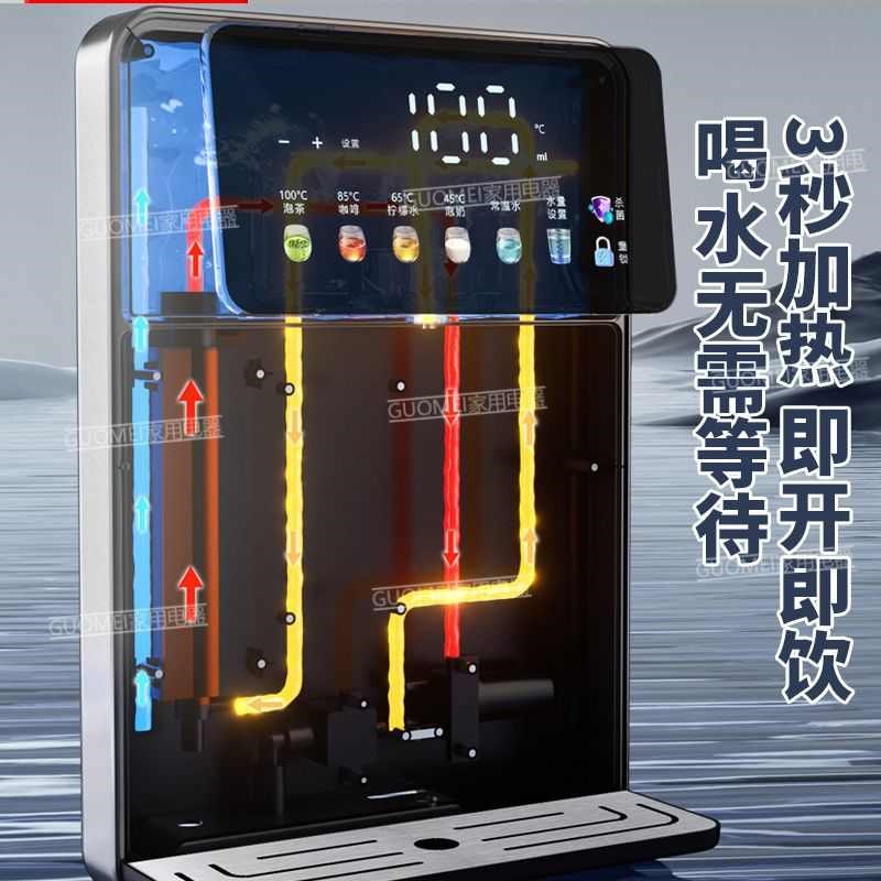 管线机速热壁挂直l饮机智能恒温饮水机即热开水机管线机壁挂式家