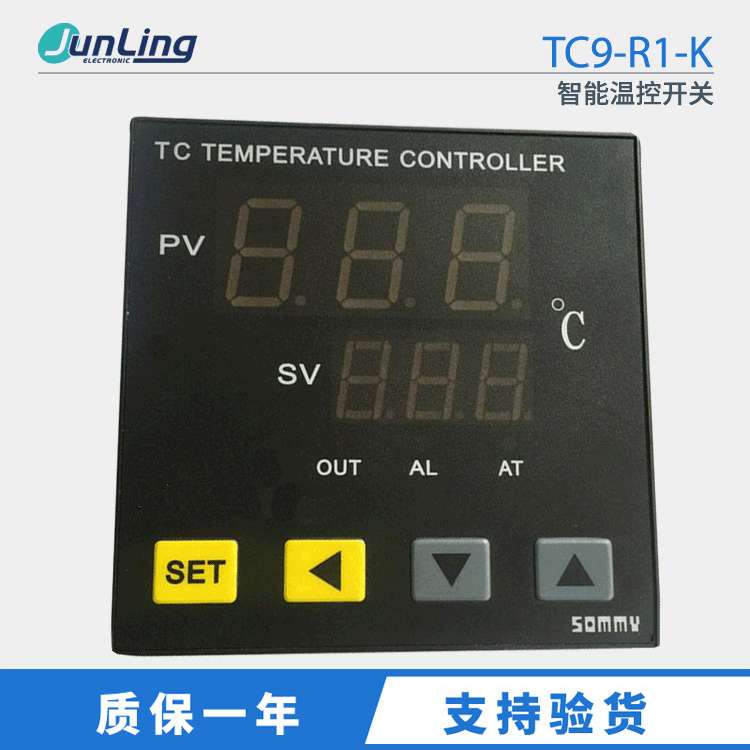 松美温控器 TC9-R1-K智能温控开关 外形96*96