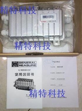 GM8802D/GM8802F-D现场重量变送器4-20mA/0-10V搅拌站合膏机专用