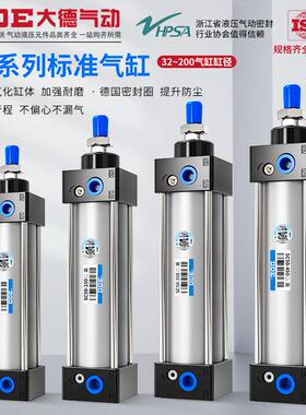 SC标准气缸加磁小型大推力80*100大行程双作用气动执行器