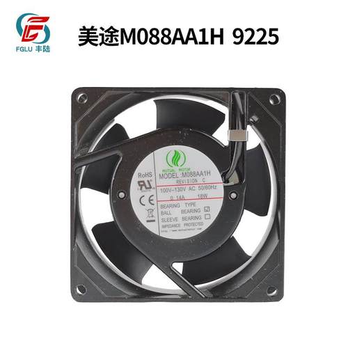 M088AA1H 100-130V工业轴流风机 92*92*25mm 小型散热风扇 排气扇