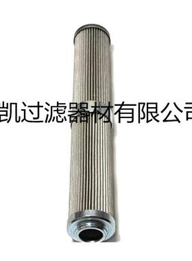 01.E 150.3VG.HR.E.P替代英德诺曼滤芯液压滤芯除杂滤芯