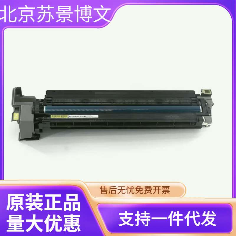 理光（Ricoh）D0BM2223 黄色套鼓单元 适用IM C3000/C3500