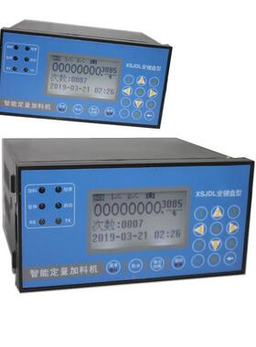 智能定量控制仪表 智能加水系统XSJDL 预付费测水