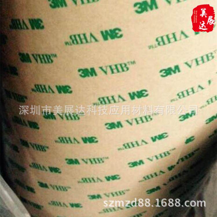 现货供应3M9460PC无基材透明双面胶3M F9460PC胶带整支散料模切