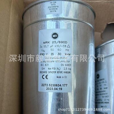 德国MR无功补偿电容 MRK 40/525D 3x154.0UF 525V