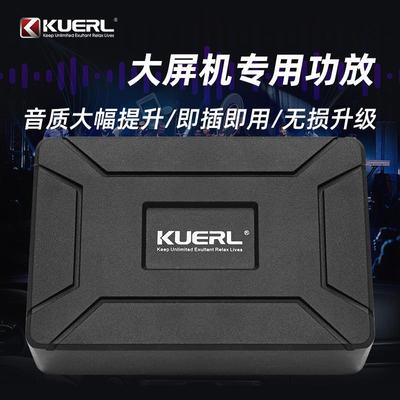 厂家车载音响改装无损音频处理器安卓大屏机专用DSP汽车功放