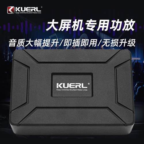 厂家车载音响改装无损音频处理器安卓大屏机专用DSP汽车功放