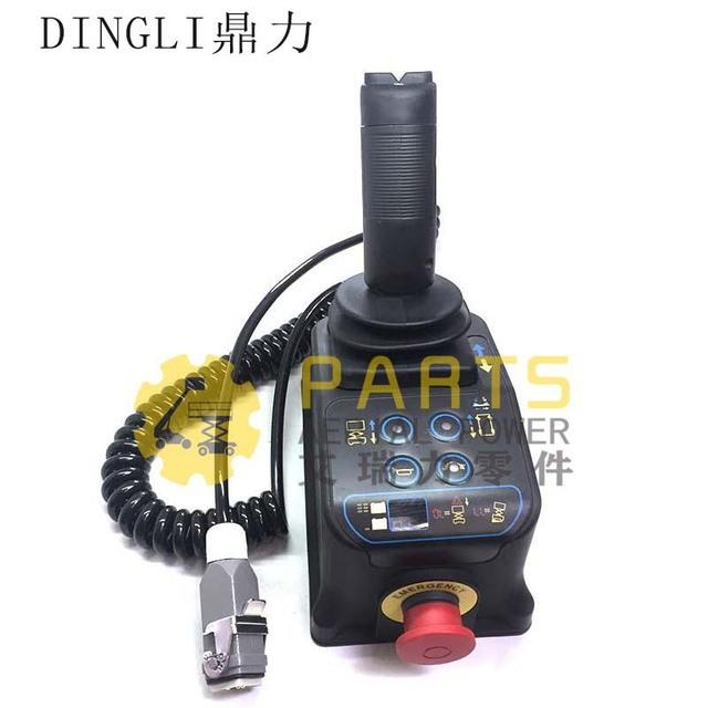 鼎力上控鼎力控制器dingli手柄0708JCPT1212浙江鼎力高空车升降机