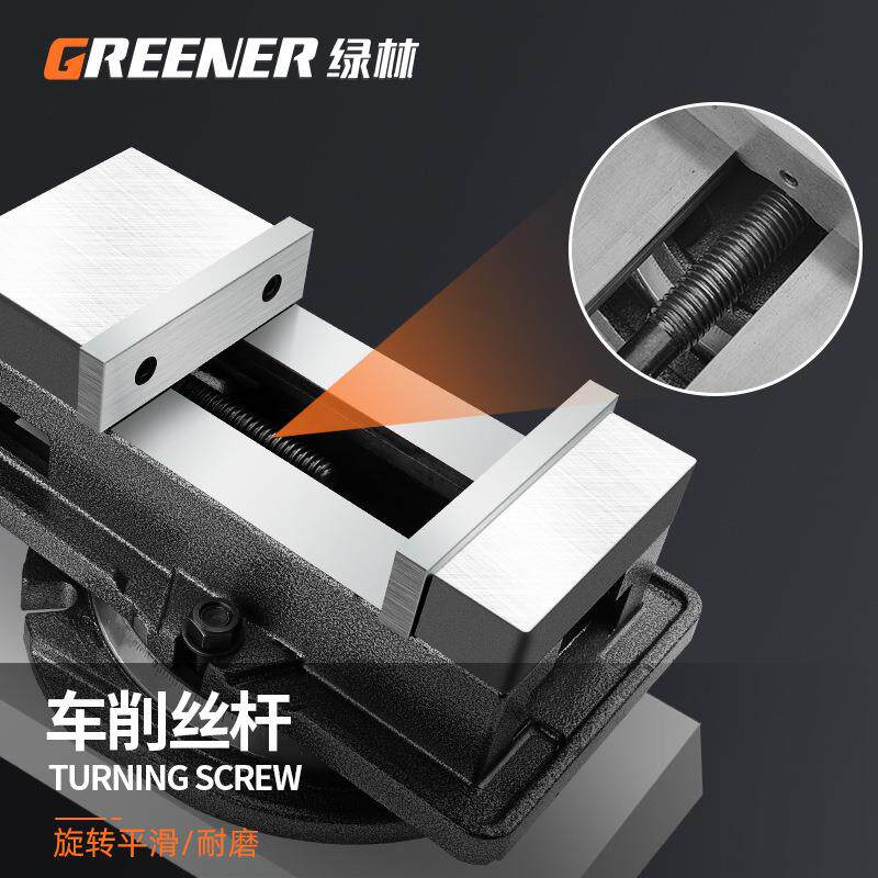 绿林平口钳子角固式虎钳夹具铣床台钳工作台机用钳重型工业级