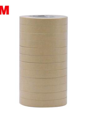 3M 遮蔽胶带PN06545汽车遮蔽胶带不易残胶