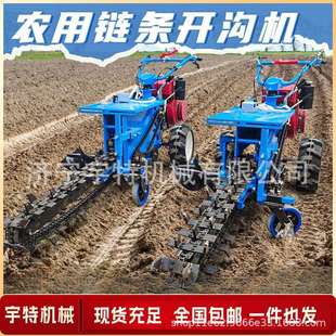 小型链条式开沟机农用管道铺设果园施肥排水开沟柴油手扶式挖沟机