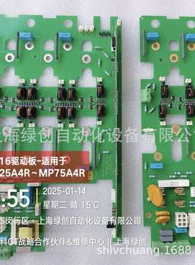 MP25A4R艾默生CT功率板MP16