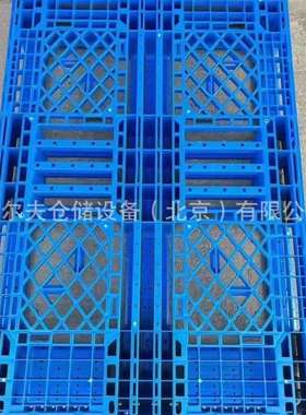 1200*800*135带挂钩EU托盘带挡边塑料托盘叉车栈板货架重型托盘