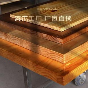 原木板桌面实木板订作客厅复古茶桌松木长方形餐桌面板隔板吧台板