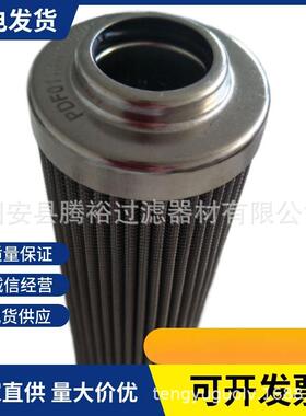 厂家直供煤矿顶轴油入口滤芯 DQ6803GA20H3.0C稀油站滤芯