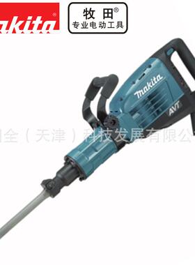 Makita牧田电动工具HM1317C电镐功率1510W冲击数1450重量17Kg