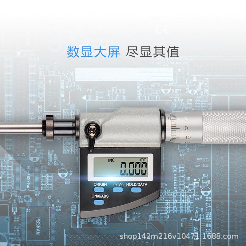 数显微分头测微头千分尺螺旋测微头0-25mm