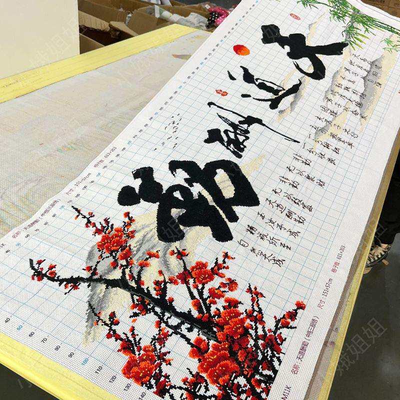 天道酬勤十字绣成品不带框纯手工出售已绣好2025新款客厅书房字画