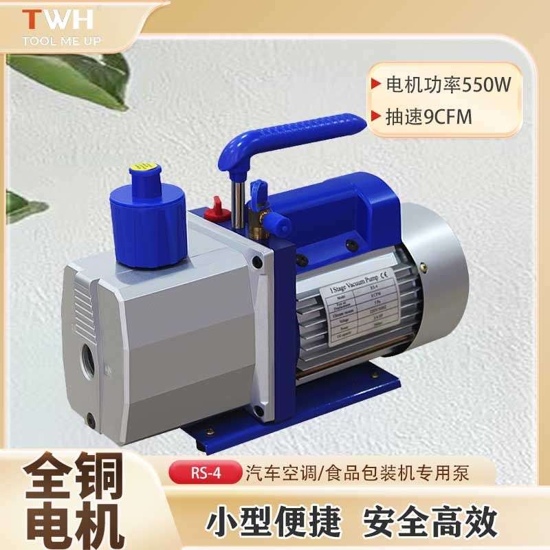 小型低噪音真空泵4升旋片式真空泵制冷行业真空桶配套真空抽气泵