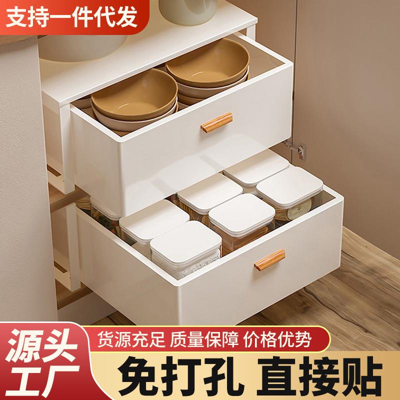 橱柜拉篮厨房柜内调料分层收纳架深柜拉蓝水池下水槽置物架碗篮