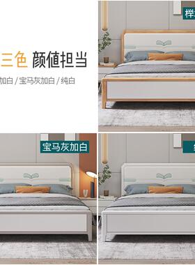 实木床1.2米单人床1.35儿童1.5m储物现代简约床1.8白色双人高箱床