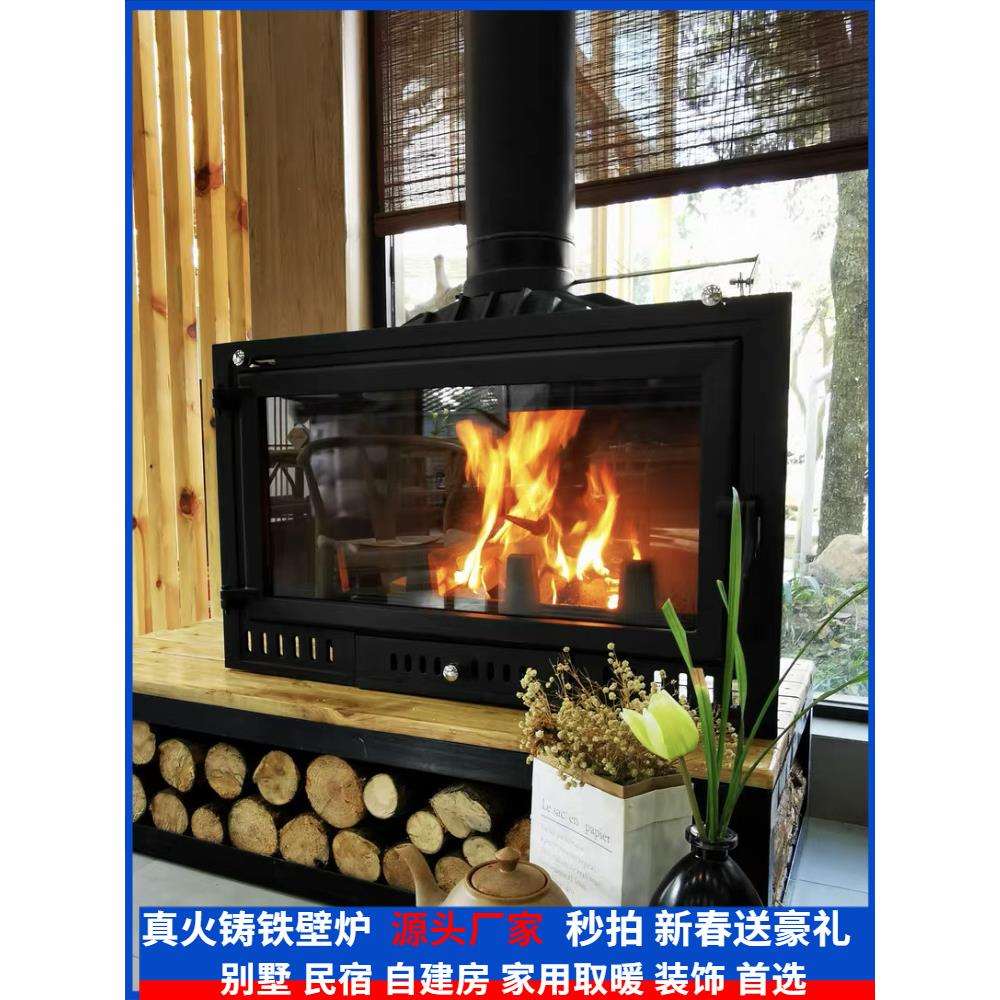 嵌入式真火铸铁壁炉别墅采暖家用燃木柴火取暖炉子欧式自建房客厅