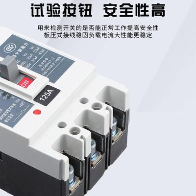 塑料壳式断路器CCM1系列1P 2P 1P+N透明壳漏电保护开关断路保护器
