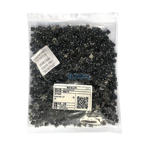 BZCN 博众电气 厂家直销 6*6防水贴片轻触开关按键开关