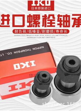 德国进口DED向心关节轴承GE10/12/15/17/20/25/30/35/40 ES-2RS