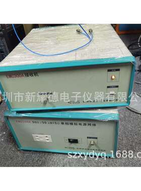 EMC300A 电磁兼容•传导干扰测试系统