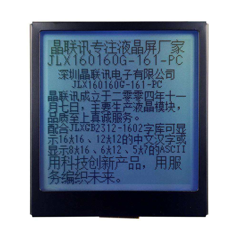 160160G-160-PL 带字库160160点阵屏 并口 应用于仪器仪表 LCM