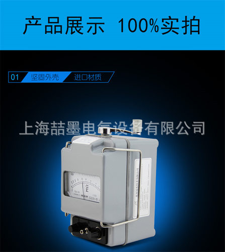 指针式ZC-7绝缘电阻表 100V 250V 500V 1000V 2500V 5000V兆欧表