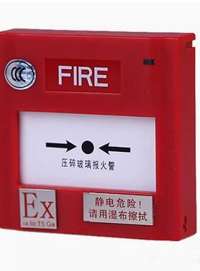 盛赛尔J-SAB-M-M500KEIS防爆型手动火灾报警按钮