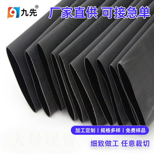 现货供应大尺寸大规格φ150φ120φ100φ80φ60黑色单壁热缩套管