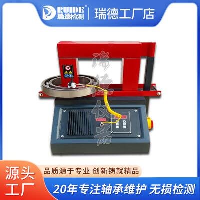 瑞德优质SMDC22-3.6微电脑轴承加热器电磁感应数显静音型厂家热销