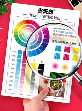 适用夏普C2522R粉盒BP-CT30碳粉硒鼓彩色墨粉非原装Sharp墨盒2522