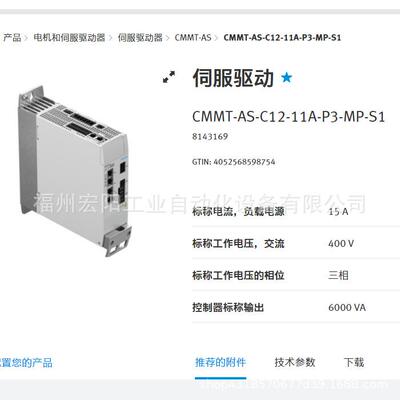 库存现货费斯托FESTO MS4-LFR-1/4-D6-E-P-M-AG-MPA-B 8098254